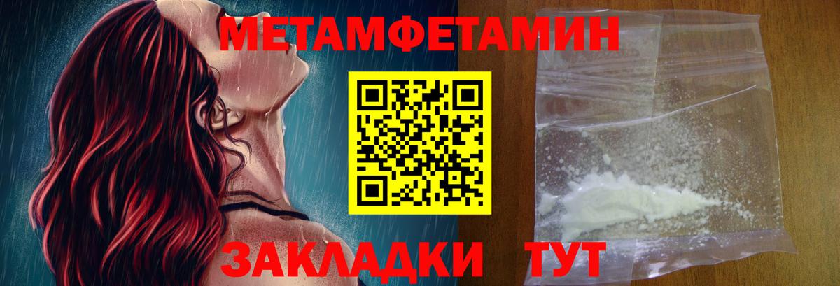 АМФЕТАМИН VHQ  Амфетамин  Ивантеевка  Вход с VPN 