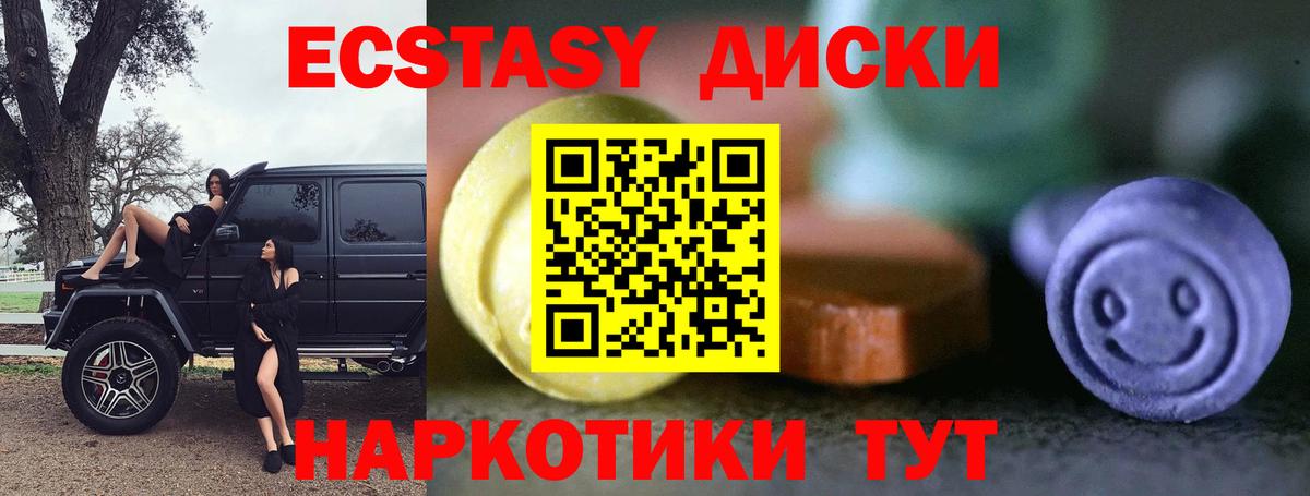 Мефедрон   Канабис  Ивантеевка  Вход с VPN  COCAIN 
