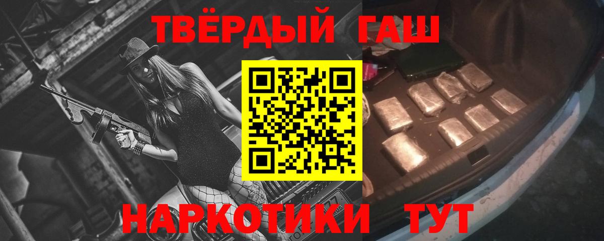 ГАШИШ индика сатива Ивантеевка