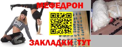 Альфа ПВП Краснокаменск
