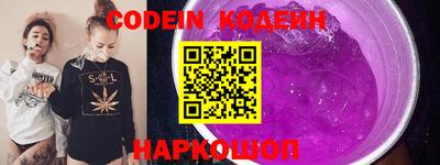 кокаин VHQ Краснознаменск