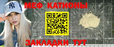 прущие крисы Краснодар