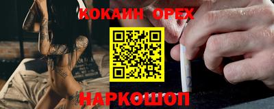 прущие крисы Краснодар