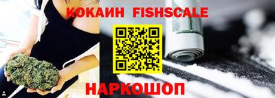 кокаин перу Кумертау