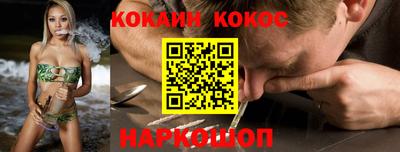 Альфа ПВП Краснокаменск