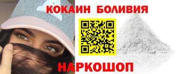 кокаин перу Кумертау