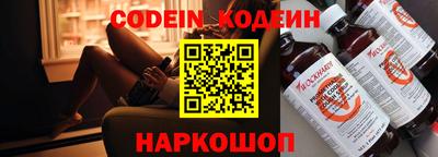 кокаин VHQ Краснознаменск