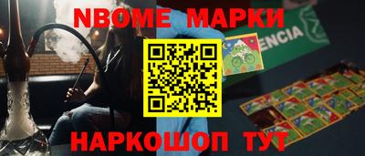 кокаин VHQ Краснознаменск