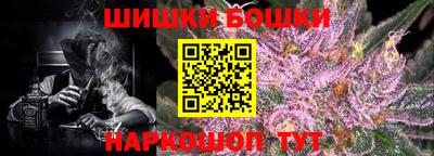 прущие крисы Краснодар