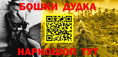 бошки Кулебаки