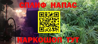 прущие крисы Краснодар