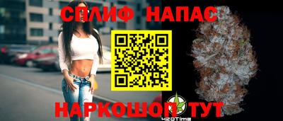 прущие крисы Краснодар