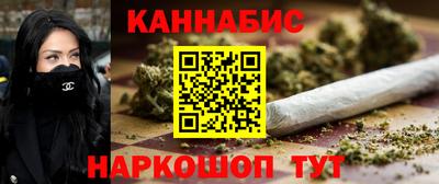 прущие крисы Краснодар
