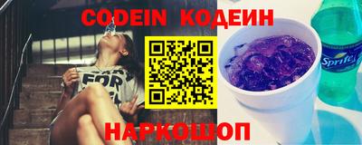 прущие крисы Краснодар