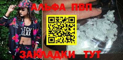 кокаин перу Кумертау