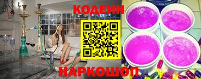 прущие крисы Краснодар