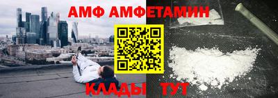 Альфа ПВП Краснокаменск