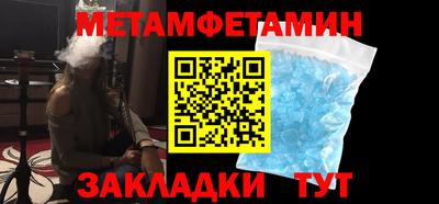 Альфа ПВП Краснокаменск