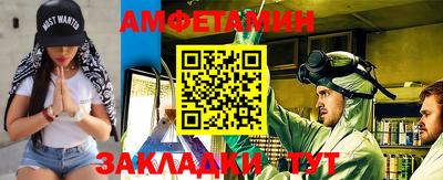 прущие крисы Краснодар