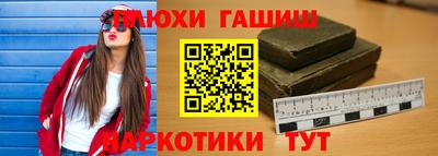 прущие крисы Краснодар