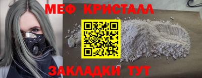 Альфа ПВП Краснокаменск