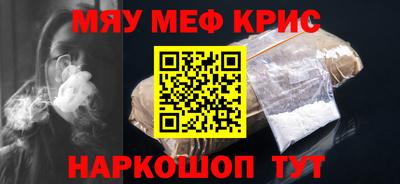 кокаин перу Кумертау