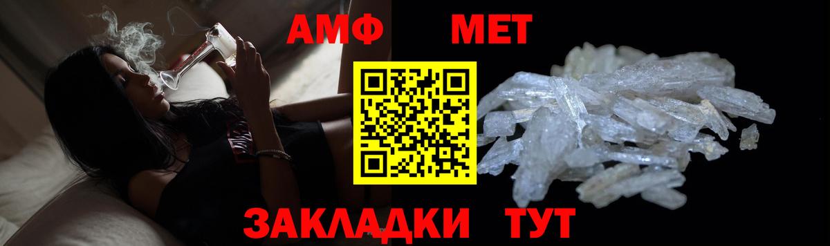 Первитин Декстрометамфетамин 99.9% Ивантеевка