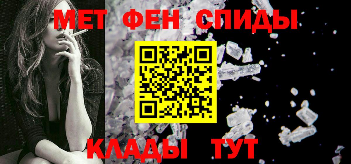 МЕТАМФЕТАМИН витя  МЕТАМФЕТАМИН витя  МЕТАМФЕТАМИН  Ивантеевка  Вход с VPN 