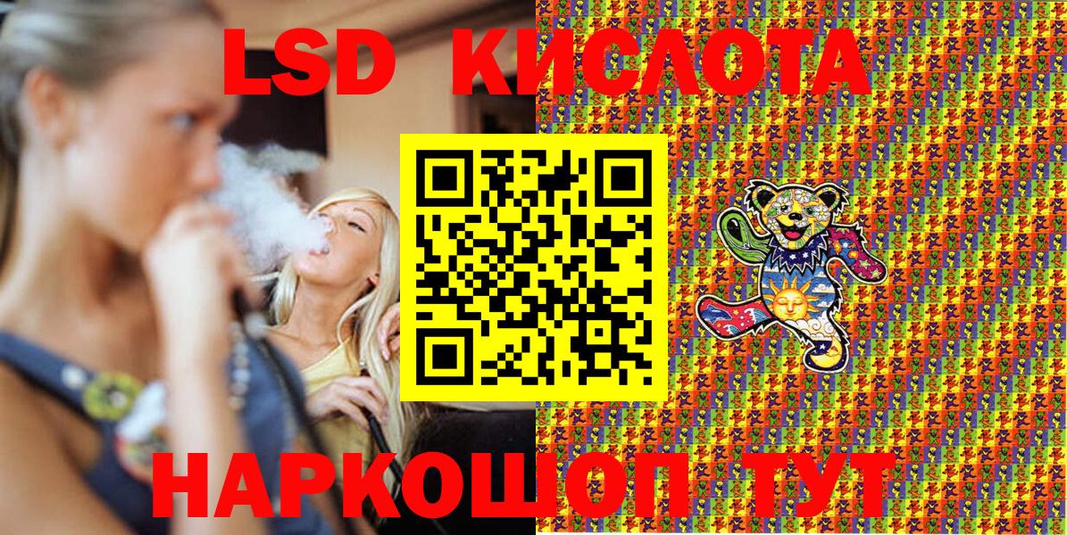 Ивантеевка  Марки NBOMe 1,8мг  Марки NBOMe 1,8мг  Вход с VPN 