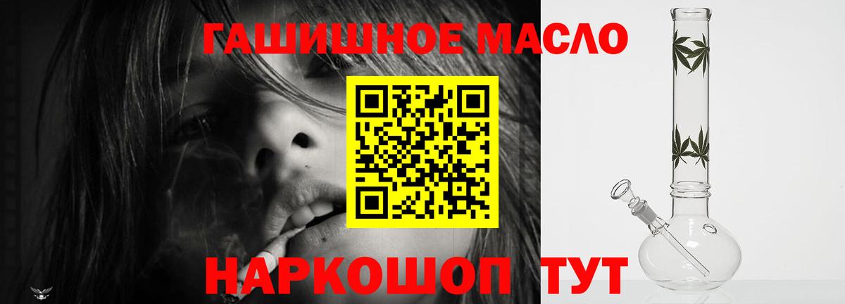 Дистиллят ТГК вейп с тгк Ивантеевка