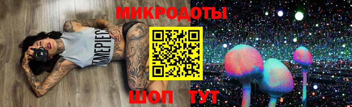 Галлюциногенные грибы MAGIC MUSHROOMS Ивантеевка