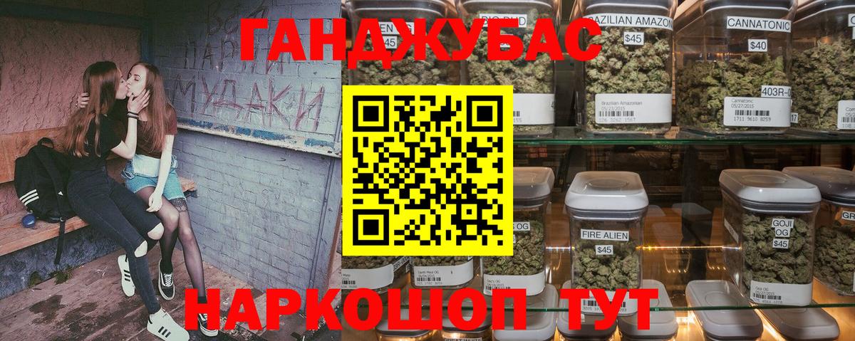 Конопля тримм Ивантеевка